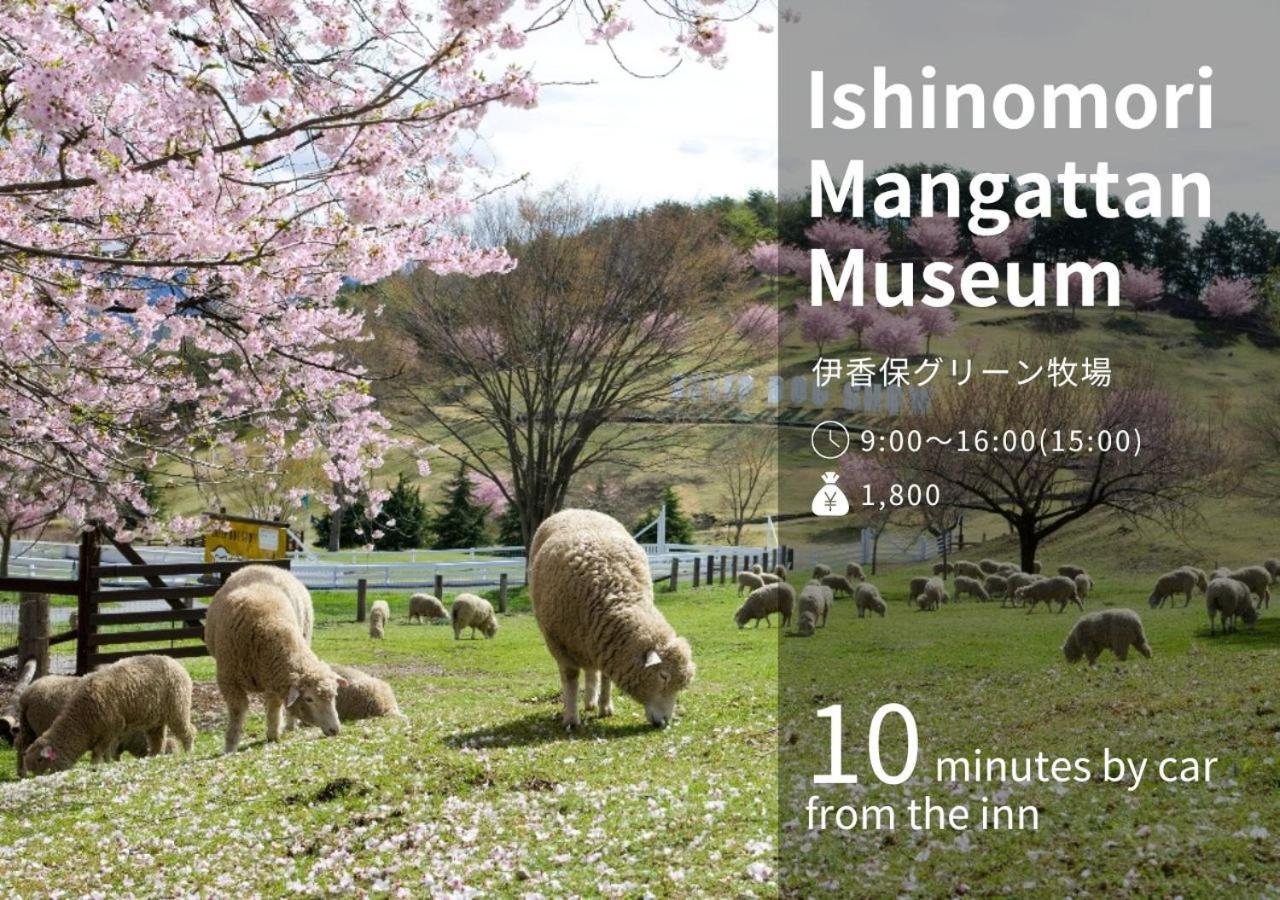 Fukuichi Hotel Shibukawa Eksteriør billede